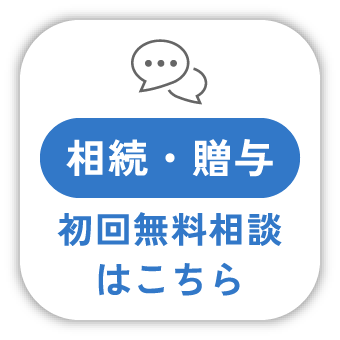 フローティングバナー